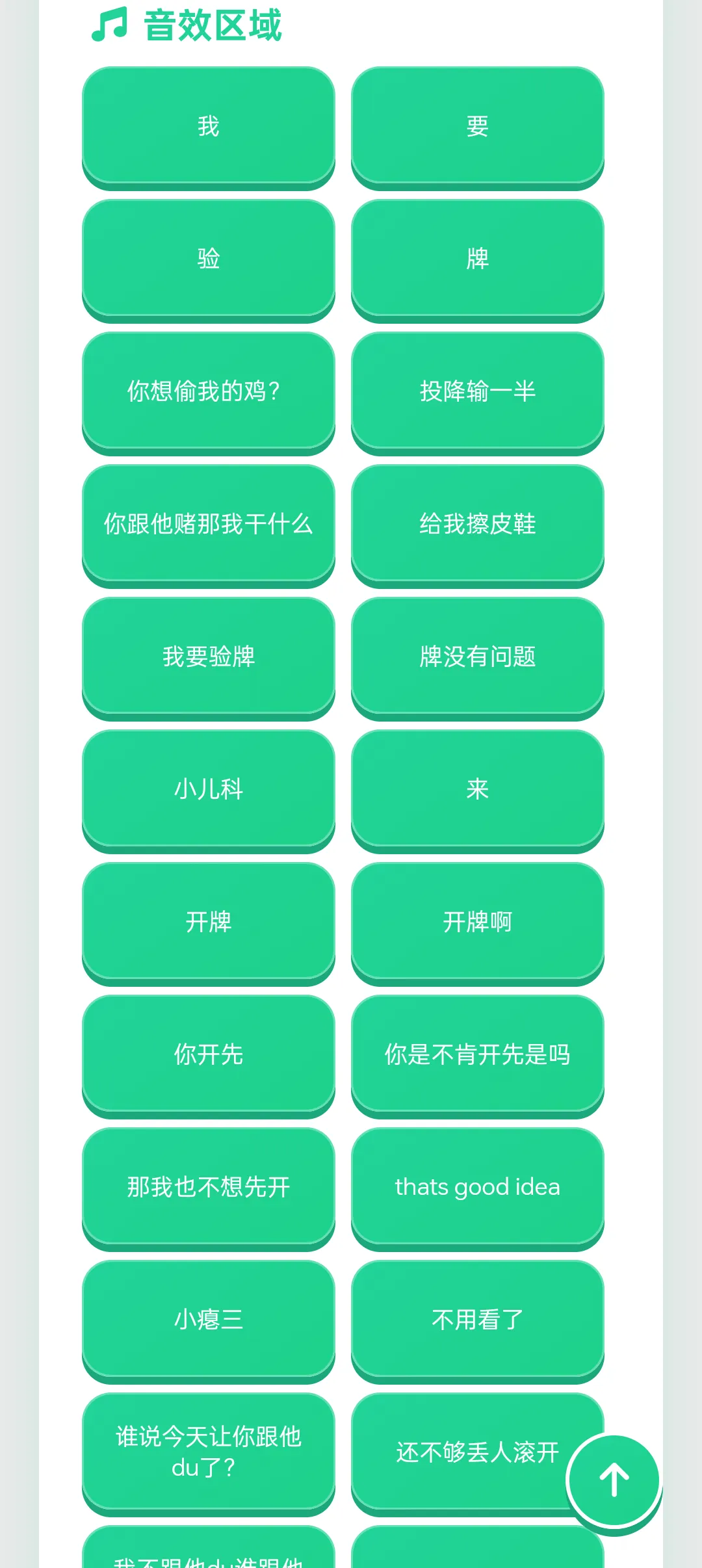 ����������Ч������(����������ƽ̨)v1.0.0 �ٷ�����
