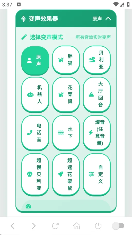 ����������Ч������(����������ƽ̨)v1.0.0 �ٷ�����