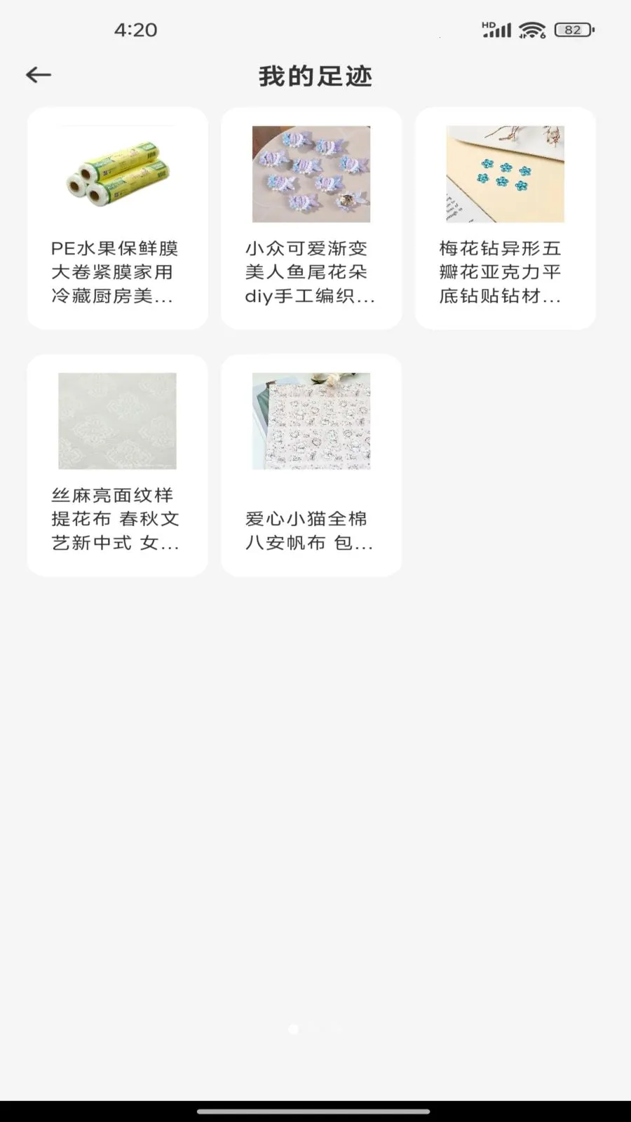 �����̼������г�(�̼�����ƽ̨)v1.0.0 ��Ѱ�