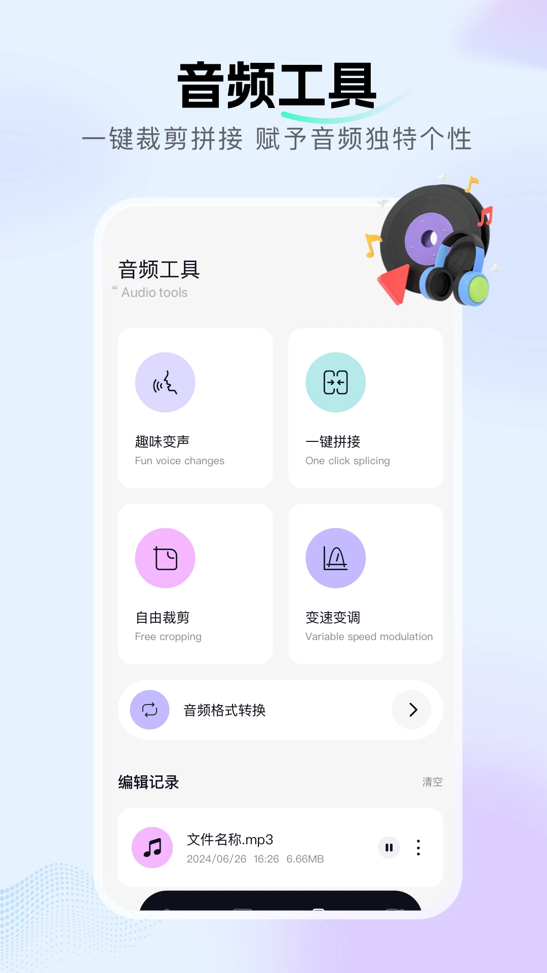 ������������(��Ƶ����Ӧ��)v1.20 ��Ѱ�