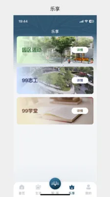 �д����992026�ٷ����°汾v1.3.37 �ֻ���