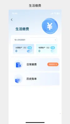 �д����992026�ٷ����°汾v1.3.37 �ֻ���