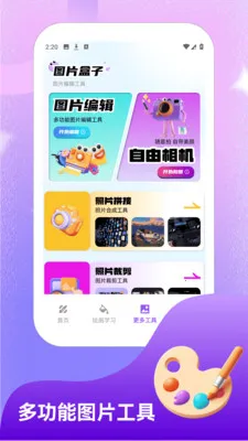�ֽǷ�װ��.СԺ2026�ٷ����°汾v1.5 �ֻ���
