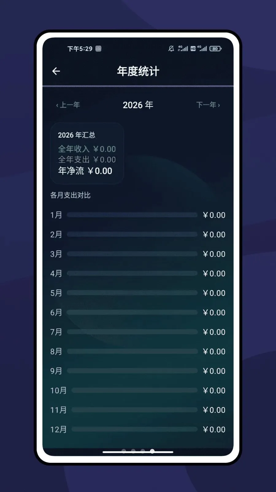 �ܽ�������ֻ���v1.0.5 ��׿��