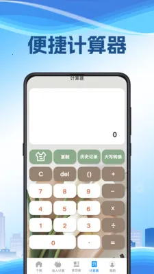 ��˰����(��˰��������)v3.2.8.0209 �ٷ�����