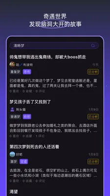 �ξ��ռ�2026���°汾v1.5.0 ��׿��