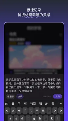 �ξ��ռ�2026���°汾v1.5.0 ��׿��