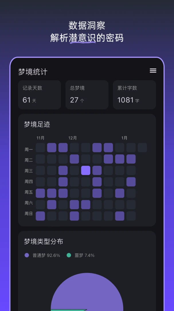 �ξ��ռ�2026���°汾v1.5.0 ��׿��