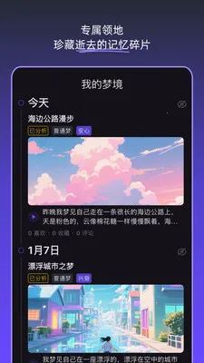 �ξ��ռ�2026���°汾v1.5.0 ��׿��