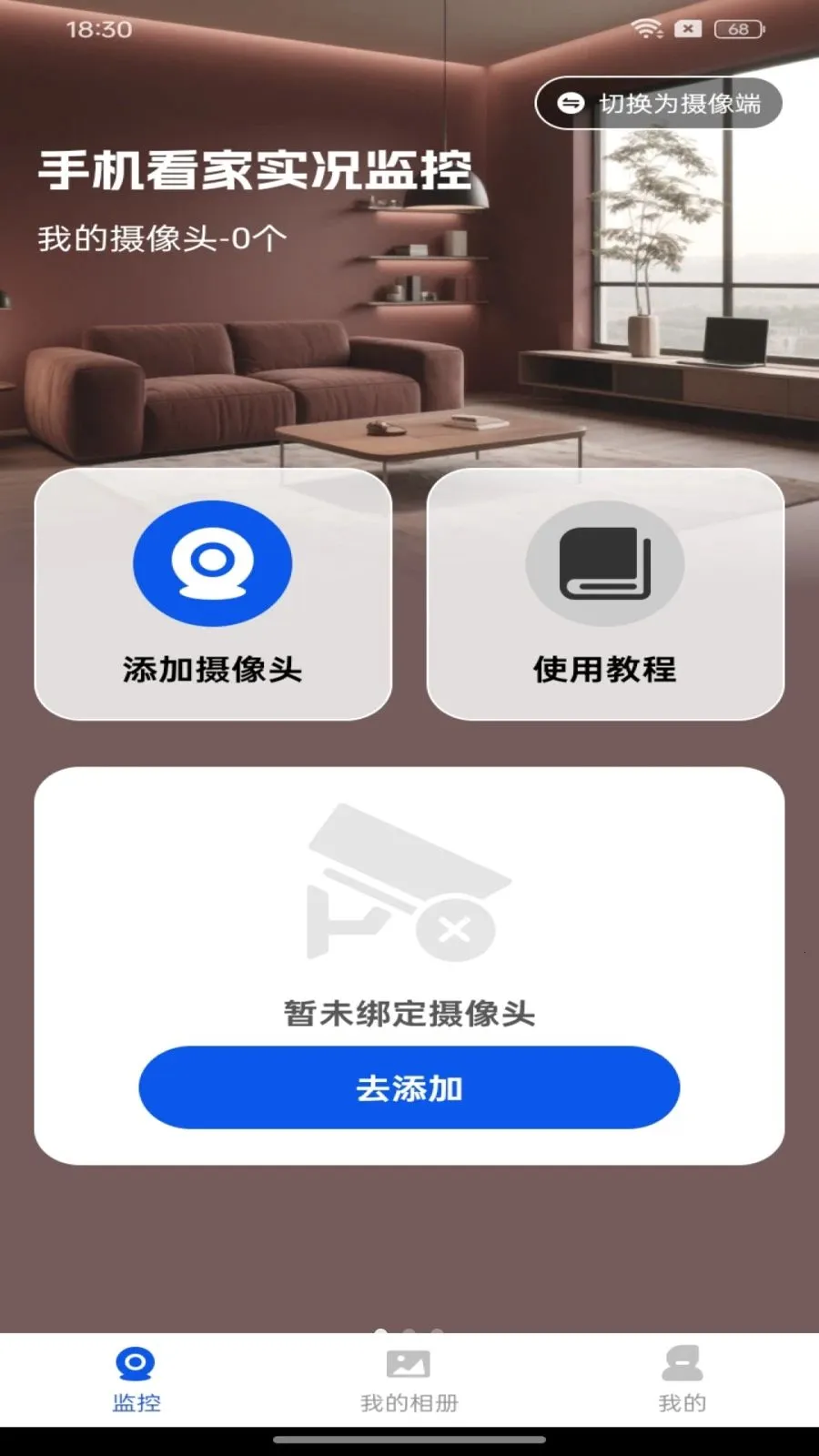 ��Ѽ�ؿ���Զ��(�ƶ����Ӧ��)v1.0.0 �ֻ���