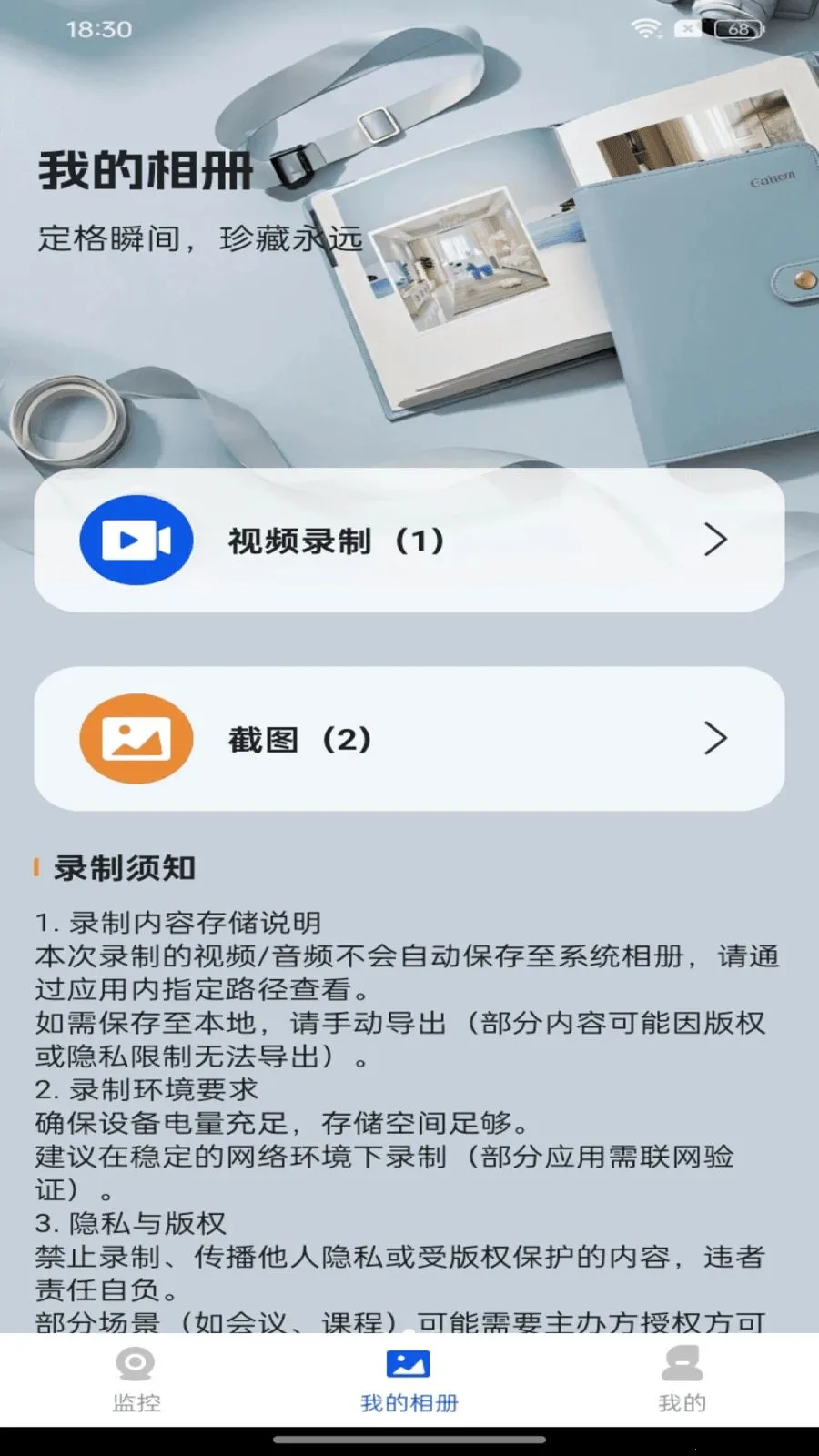 ��Ѽ�ؿ���Զ��(�ƶ����Ӧ��)v1.0.0 �ֻ���