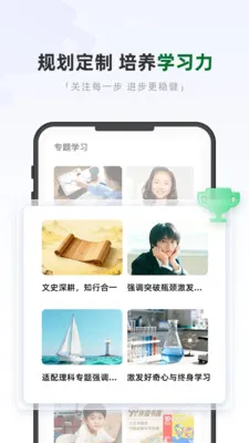 �ÿ���ѧ��׿���ֻ���v1.1 �ٷ�����