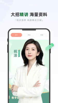�ÿ���ѧ��׿���ֻ���v1.1 �ٷ�����