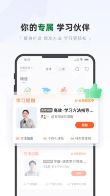 �ÿ���ѧ��׿���ֻ���v1.1 �ٷ�����