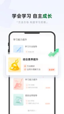 �ÿ���ѧ��׿���ֻ���v1.1 �ٷ�����