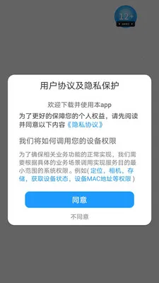 ������(����֪ʶapp)v1.0.0 �ٷ�����