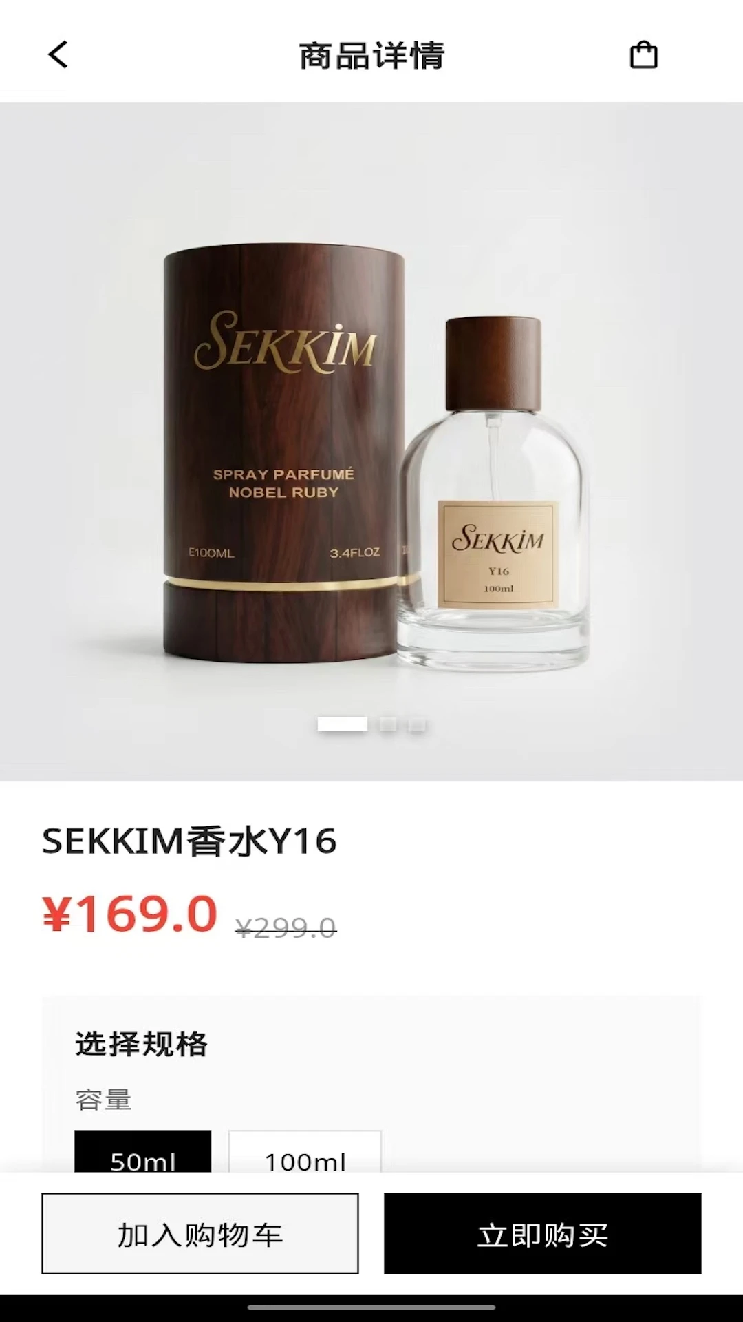 sekkim(��ˮ�����̳�)v1.0.5 �ֻ���