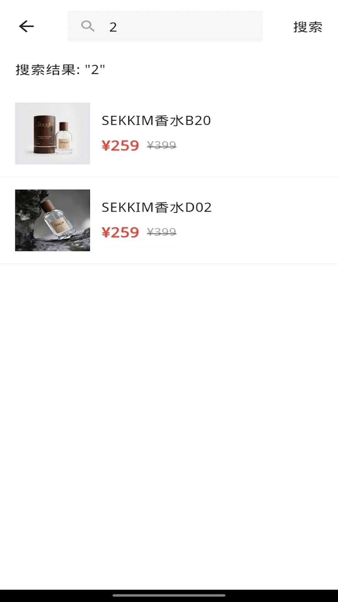 sekkim(��ˮ�����̳�)v1.0.5 �ֻ���