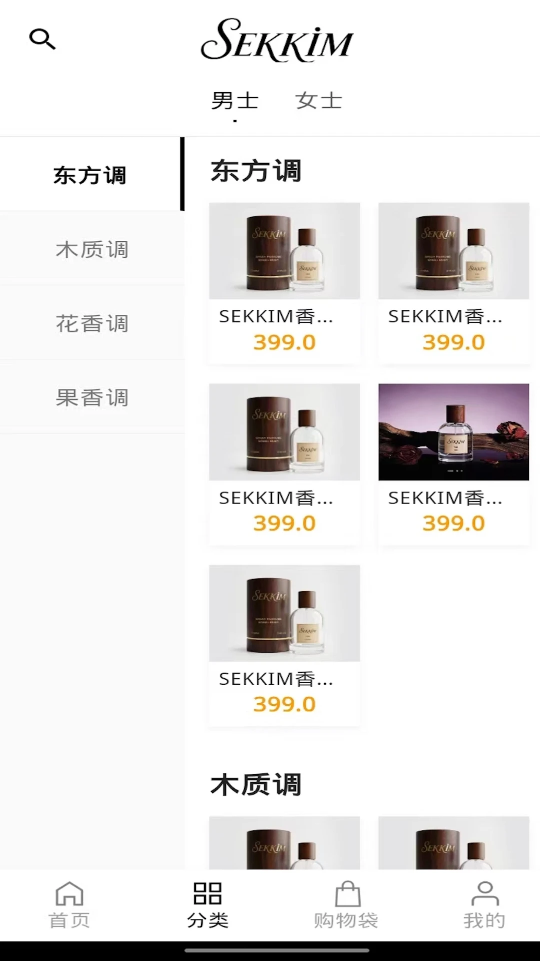 sekkim(��ˮ�����̳�)v1.0.5 �ֻ���