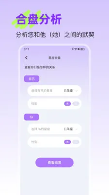 �����ǿ�(�������Ʒ���)v25.1.2 �ֻ���