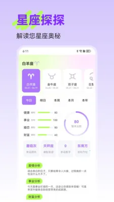 �����ǿ�(�������Ʒ���)v25.1.2 �ֻ���