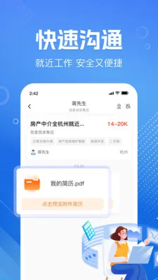�������ս��㹤2026���°汾v1.0.2 �ٷ�����