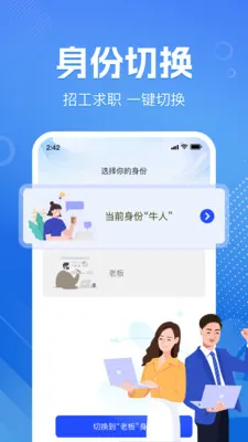 �������ս��㹤2026���°汾v1.0.2 �ٷ�����