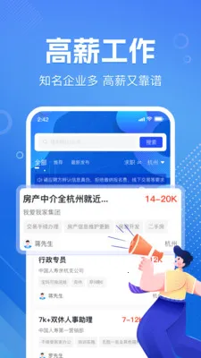 �������ս��㹤2026���°汾v1.0.2 �ٷ�����