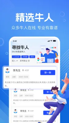 �������ս��㹤2026���°汾v1.0.2 �ٷ�����