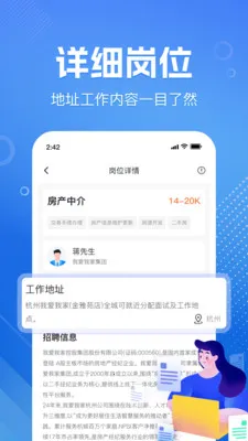 �������ս��㹤2026���°汾v1.0.2 �ٷ�����