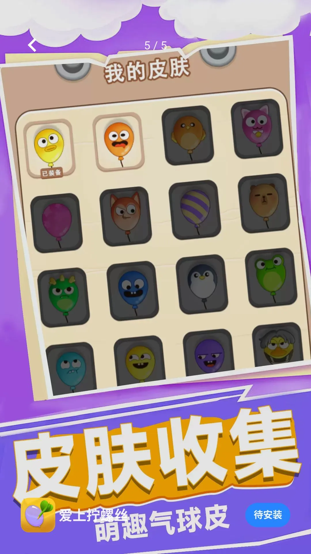 ����š��˿2026�ٷ����°汾v1.0.1 ��׿��