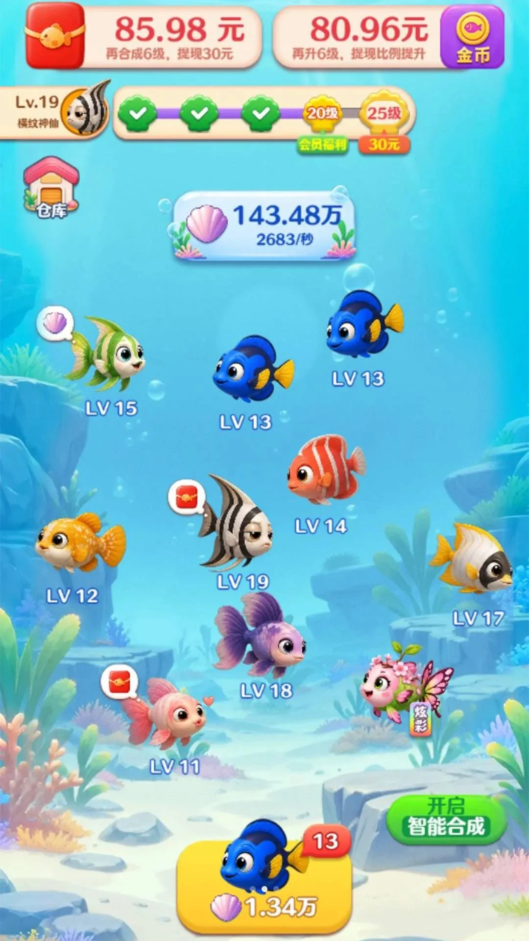 �Ұ����㰲׿���ֻ���v1.0.0.0 �ٷ�����