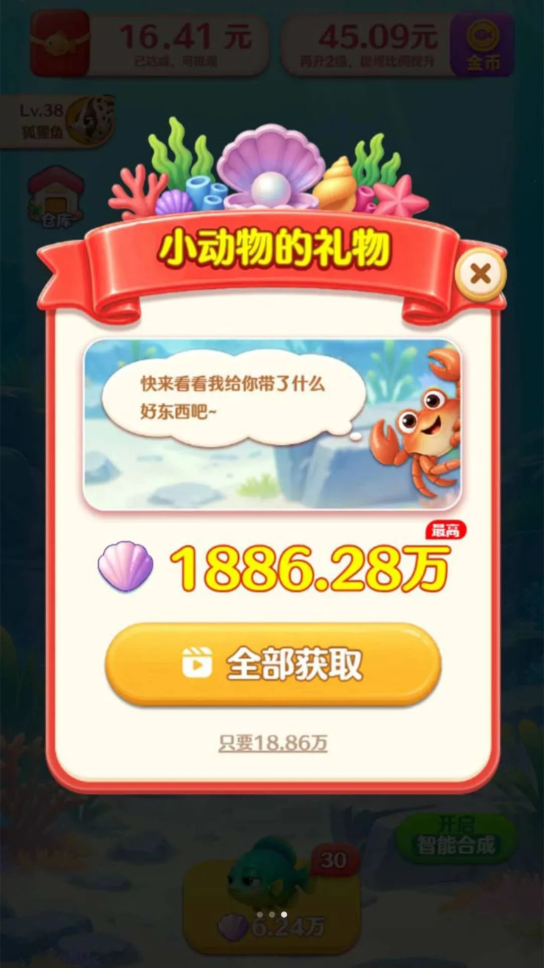 �Ұ����㰲׿���ֻ���v1.0.0.0 �ٷ�����