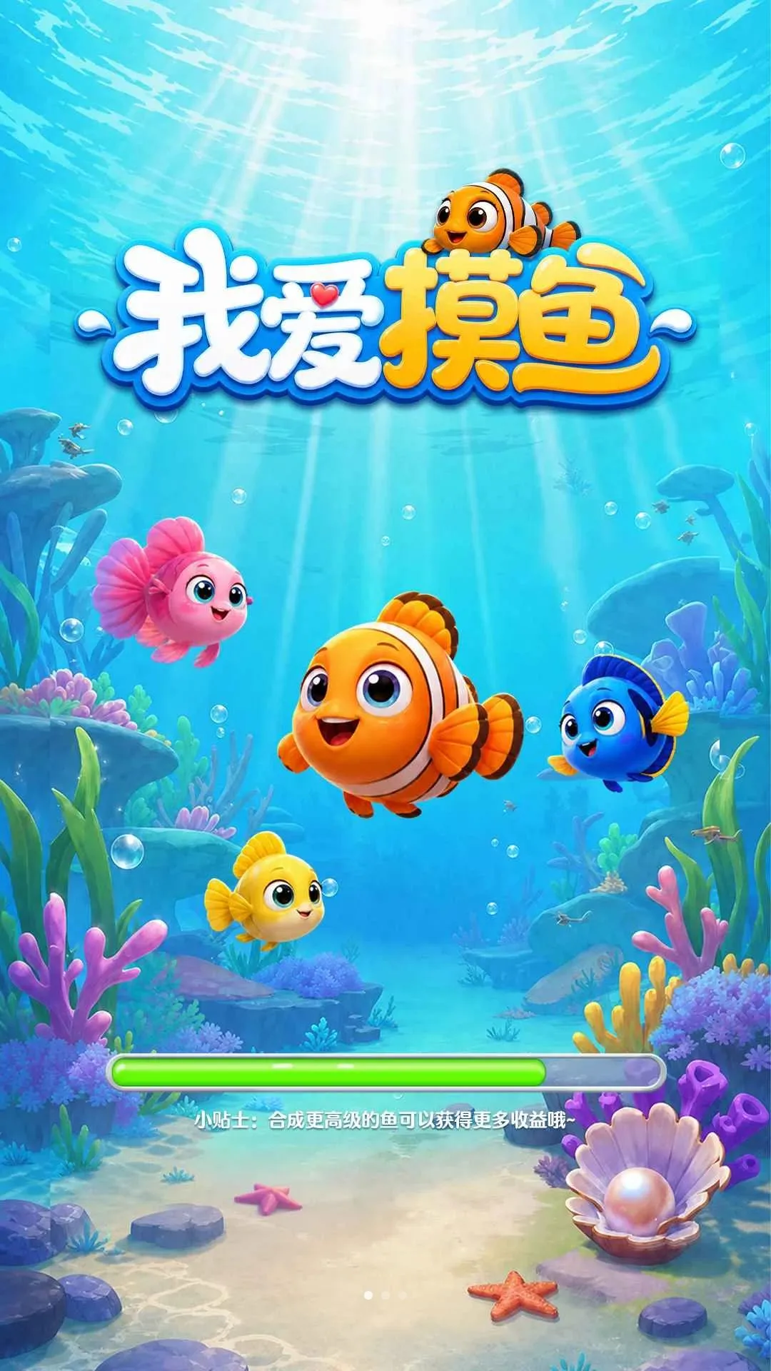 �Ұ����㰲׿���ֻ���v1.0.0.0 �ٷ�����