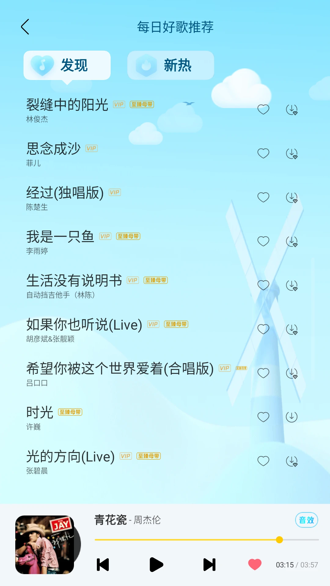 �������ֳ��ذ�(��������ƽ̨)v7.4.3.21 �ٷ�����