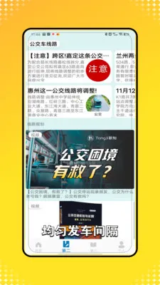 �˳���e���а�׿���ֻ���v2.0 �ٷ�����