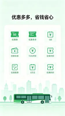 �˳���e���а�׿���ֻ���v2.0 �ٷ�����