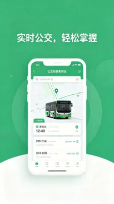 �˳���e���а�׿���ֻ���v2.0 �ٷ�����