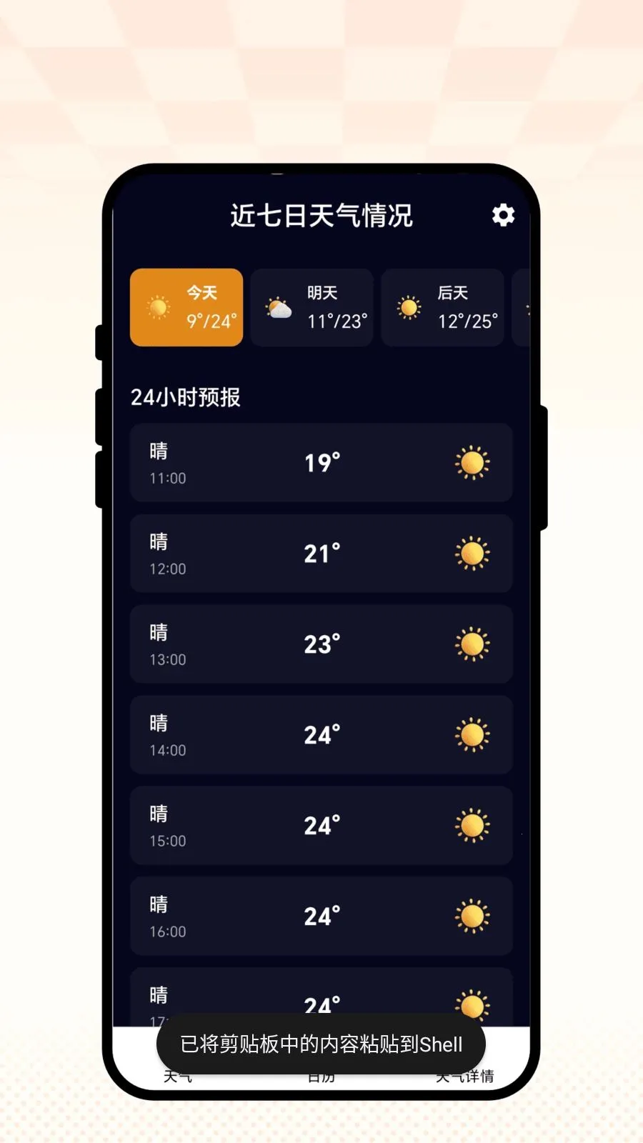 ��������(��������APP)v1.0.1 ��Ѱ�