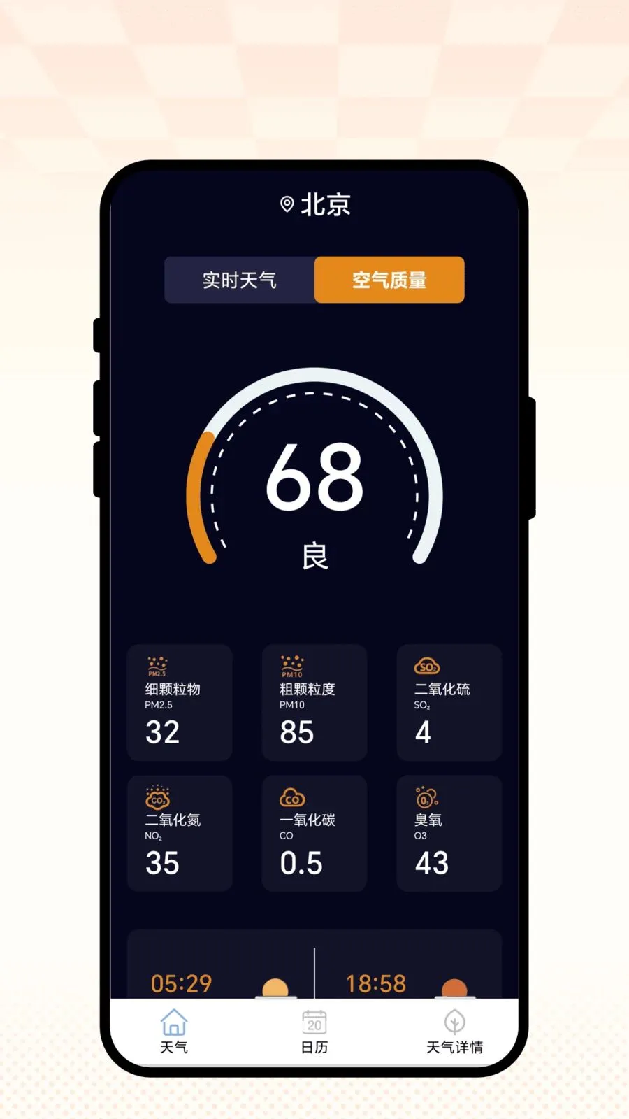 ��������(��������APP)v1.0.1 ��Ѱ�
