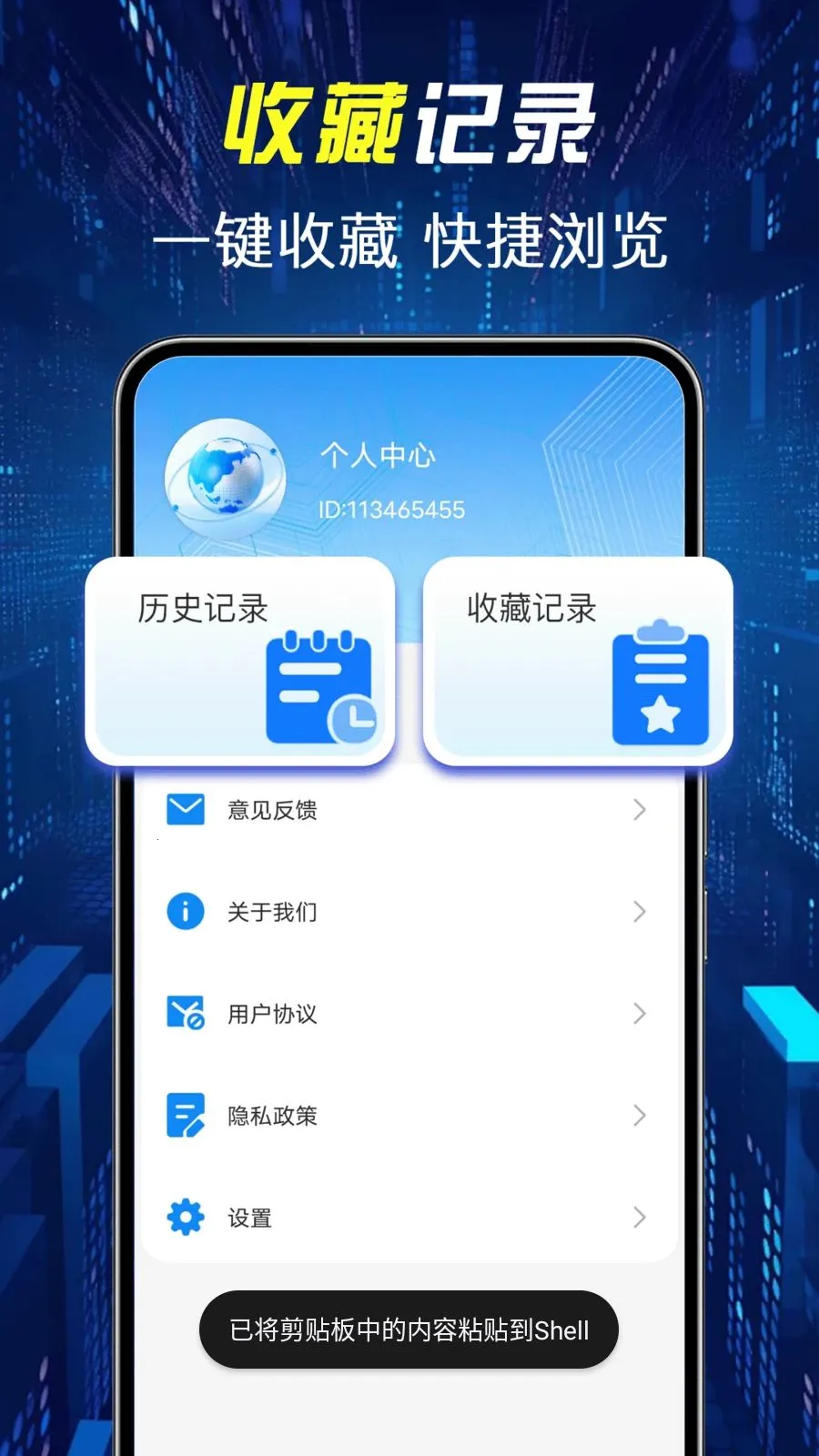 �����������(�ȵ����������)v1.0.1 �ֻ���