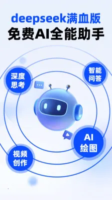 AI agent���ܰ������ֻ���v1.0.5 �ٷ�����