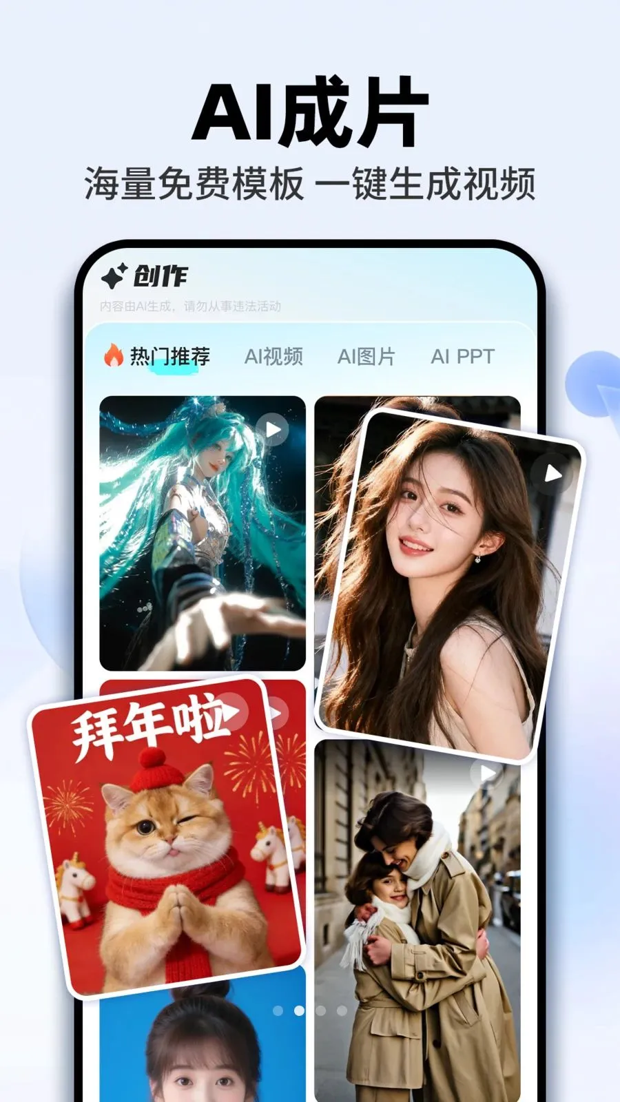 AI agent���ܰ������ֻ���v1.0.5 �ٷ�����