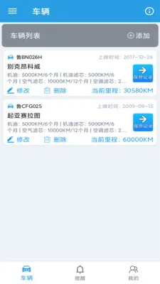 ����������¼��(������������)v1.0.8 ��׿��