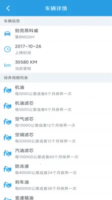 ����������¼��(������������)v1.0.8 ��׿��