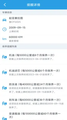 ����������¼��(������������)v1.0.8 ��׿��