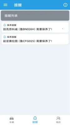 ����������¼��(������������)v1.0.8 ��׿��
