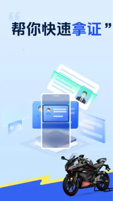 Ħ�г����ռݿ�ͨ(�ݿ���������)v1.0.4 ��׿��