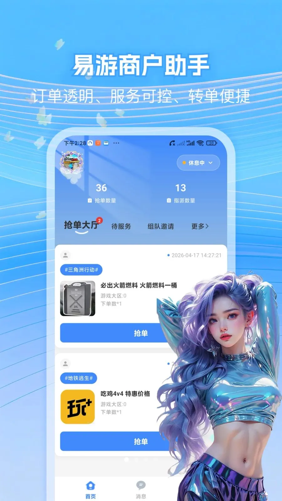 �����̼�����2026�ٷ����°汾v1.0.5 �ٷ�����
