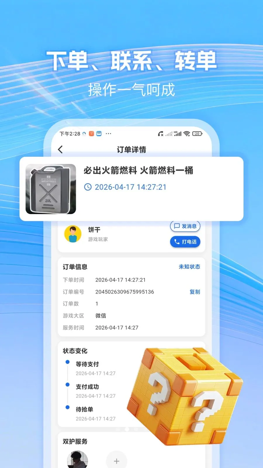 �����̼�����2026�ٷ����°汾v1.0.5 �ٷ�����